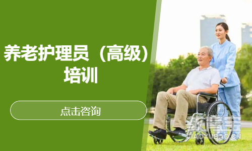 南昌逸养美嬉健康养老发展中心（个人独资）