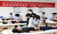 技能筑梦，助学护航——安徽省圣医美职业技能鉴定中心助学行动纪实